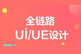 豐富的字體設(shè)計(jì)技法，讓你的設(shè)計(jì)更具層次感