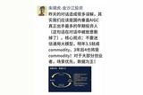 AI大模型：究竟是机遇还是挑战？