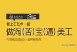 UI設(shè)計師的發(fā)展方向|有哪些好的就業(yè)前景？
