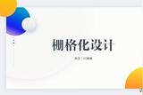 UI設(shè)計(jì)丨UI字體設(shè)計(jì)技巧和經(jīng)驗(yàn)分享，請(qǐng)收好！
