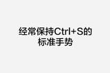 如何在短時間內成為資深UI設計師？這些方法很關鍵！