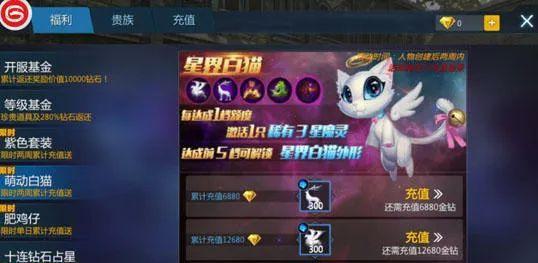 玩家類型引導