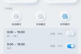 給你瞅瞅現(xiàn)在最in的APP和觸摸屏UI設(shè)計趨勢