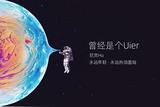 熱愛UI設(shè)計(jì)，如何拓寬職業(yè)發(fā)展之路