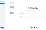 ThinkAny：AI搜索引擎大揭秘