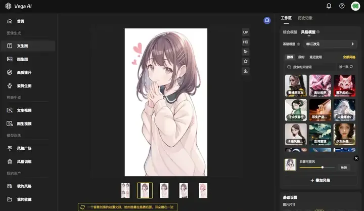 無界AI