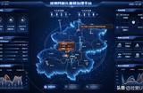 探討3D動(dòng)態(tài)效果應(yīng)用的智慧城市UI設(shè)計(jì)，可視化數(shù)據(jù)大屏等你來挑戰(zhàn)