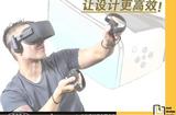 虛擬現(xiàn)實技術，了解一下核心技術、渲染方式、應用場景吧！