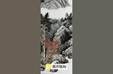 AI绘画软件大比拼：让你的照片变成山水画的神器