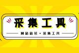 如何在AI時代選擇最吸引人的關(guān)鍵詞？選擇合適的關(guān)鍵詞十分關(guān)鍵！