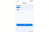 火星時(shí)代教育：探索移動(dòng)端APP的用戶界面設(shè)計(jì)