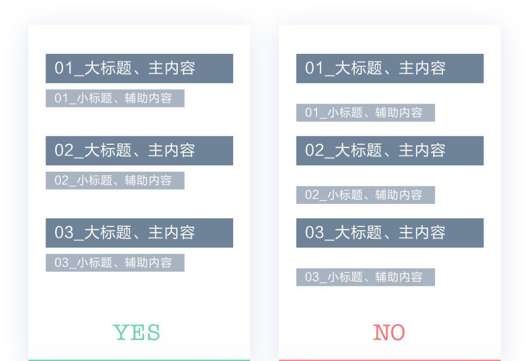 版設(shè)計(jì)示例