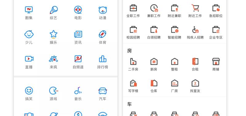 品牌形象