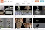 大勢智慧：將AI融合到三維建模引擎，讓你用2D圖片輕松構(gòu)建3D模型