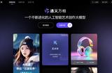 國內(nèi)外AI工具推薦：17款免費實用工具品鑒