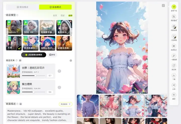 堆友