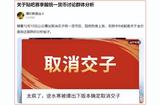 逆水寒新經(jīng)濟(jì)系統(tǒng)巨變，玩家熱議取消交子設(shè)定