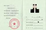 想要了解VR虛擬現(xiàn)實設(shè)計證書報考嗎？多少錢報名？多大能考？