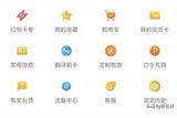 揭秘APP圖標(biāo)設(shè)計(jì)流程，讓你的圖標(biāo)更吸引人