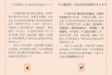 原標(biāo)題改寫：用視覺層級提升設(shè)計感 九張圖告訴你設(shè)計的關(guān)鍵