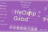 UI設(shè)計 專業(yè)排版心得分享!