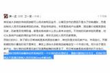 《仙境傳說RO守護永恒的愛》經(jīng)濟系統(tǒng)探討：通貨膨脹與游戲交易所