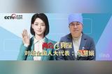 央視網(wǎng)亮相“虛擬小C”的誕生，AI技術(shù)全新升級(jí)！