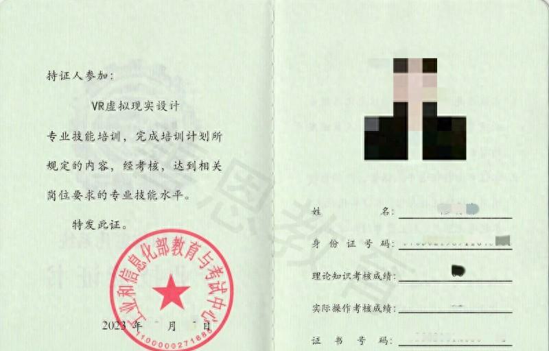 VR虛擬現(xiàn)實設(shè)計