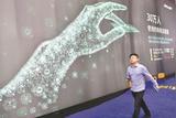 人工智能时代：AI改变生活方式