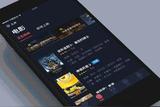 UI設(shè)計(jì)中的指向型動(dòng)效大揭秘，快來了解一下吧！