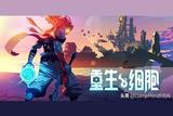 游戲好玩的基礎(chǔ)——核心機制該如何設(shè)計?