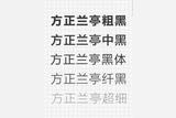 字體設(shè)計(jì)秘籍|UI設(shè)計(jì)中字體選擇技巧分享