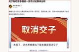 逆水寒為何放棄了雙貨幣模式？新版本經(jīng)濟系統(tǒng)大變革引發(fā)行業(yè)震蕩