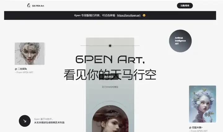 6PenArt