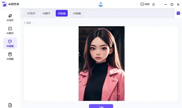 AI创作家AI绘画效果