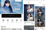 想要尝试AI画图工具吗？这六款绝对让你惊艳！