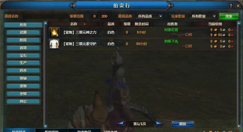 軟貨幣與高級貨幣