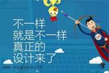 UI設(shè)計(jì)行業(yè)新趨勢(shì)揭秘，UI設(shè)計(jì)師關(guān)注四大設(shè)計(jì)趨勢(shì)