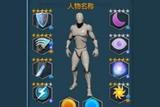 Epic Games工程師分享：如何在移動平臺上優(yōu)化UE4的UI？