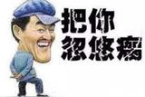 這款奇葩游戲讓你炒房暴富，一年收入上百萬！