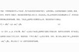 爭位行為對網(wǎng)絡游戲的影響和分析