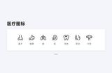 設(shè)計師必備：圖標(biāo)設(shè)計的隱喻元素和繪制流程