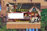 DNF最新經(jīng)濟系統(tǒng)調(diào)整：白圖收益遭砍，大龍珠驚喜回歸