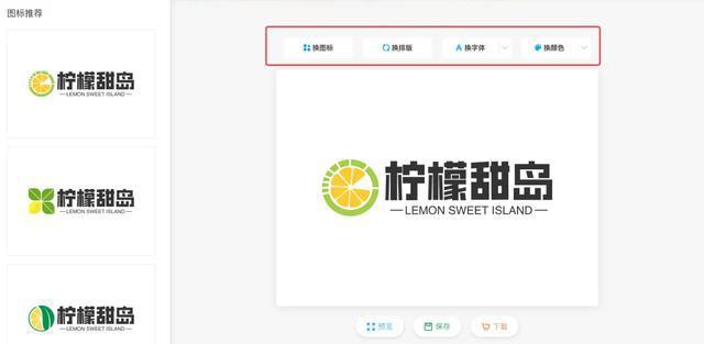 編輯頁面