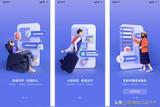 手機APP歡迎頁面設(shè)計探討: 萌新迎來藝術(shù)之旅