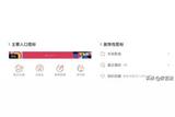 圖標(biāo)設(shè)計(jì)，讓你的界面更有看點(diǎn)!