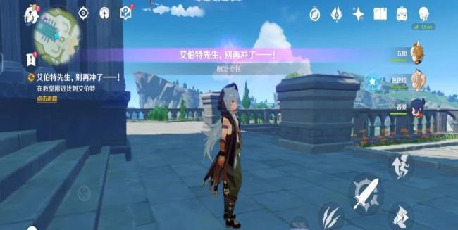 原神游戏截图