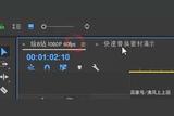 PR高效實(shí)用技巧 剪好視頻就靠他了