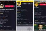 抖音影視剪輯探秘：怎樣賺錢？素材從何處尋找？