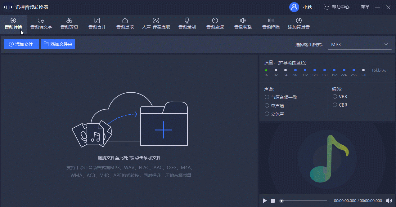 pc-audio-extraction